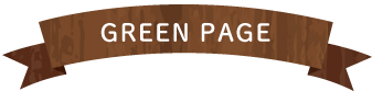GREEN PAGE